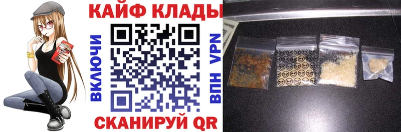 Где продают наркотики Воронеж СОЛЬ  Псилоцибиновые грибы  Кокаин  Меф мяу мяу 