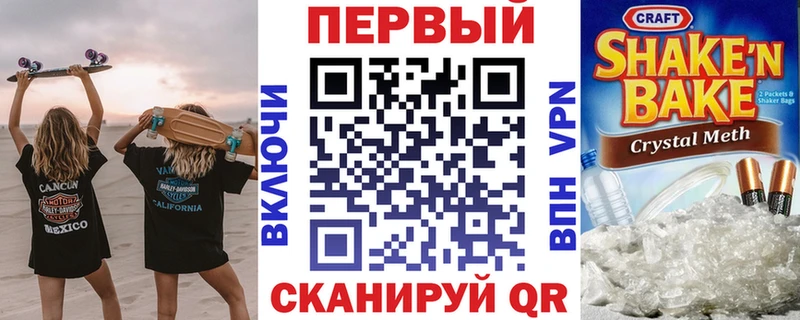 наркошоп Воронеж Amphetamine 98%