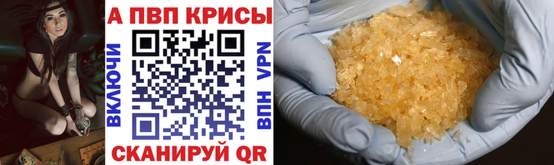 Альфа ПВП Соль  сколько стоит  Воронеж 