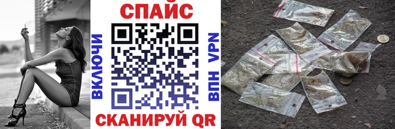 Бутират бутик  гидра ТОР  Воронеж 