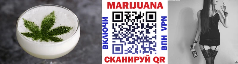 Cannafood конопля  где продают   Воронеж 