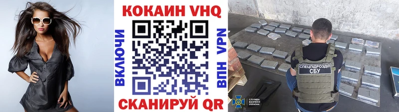 COCAIN 99%  Воронеж 