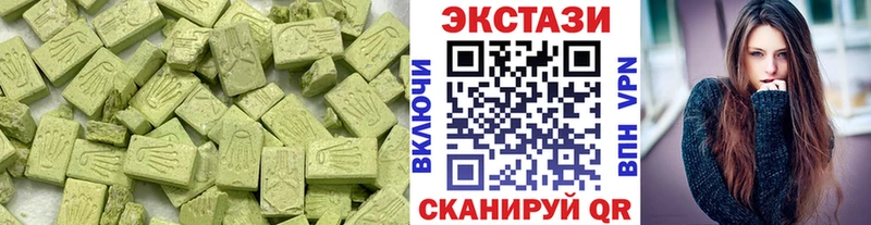 KRAKEN как зайти  наркота  Воронеж  ЭКСТАЗИ 300 mg 