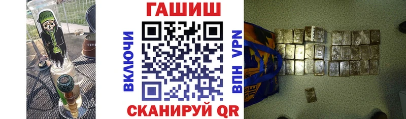 ГАШ убойный  Воронеж 