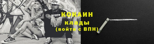 альфа пвп VHQ Абдулино