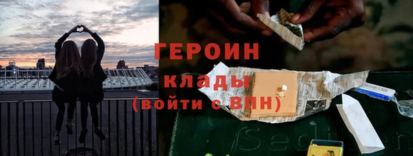 метадон Алексеевка