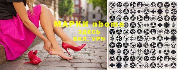 MESCALINE Алексин