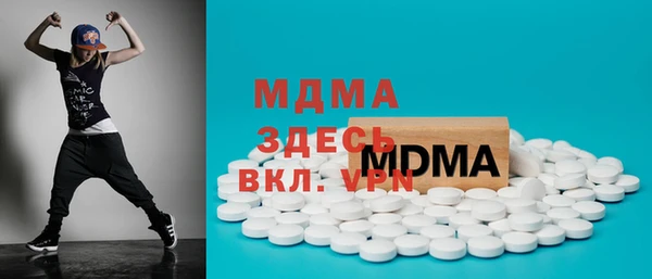 гашик Алзамай