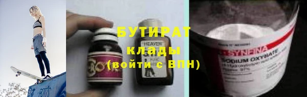 MESCALINE Алексин
