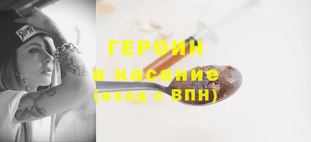 альфа пвп VHQ Абдулино