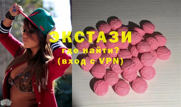 MESCALINE Алексин