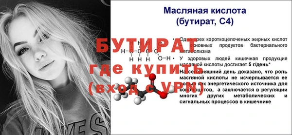 альфа пвп VHQ Абдулино