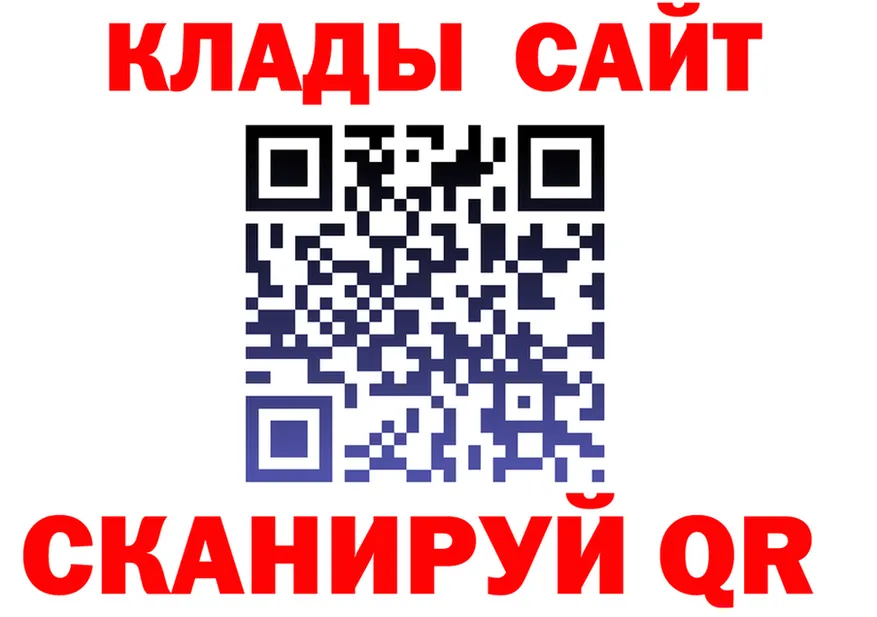 A-PVP крисы CK маркетплейс shop MEGA Воронеж