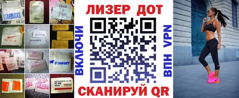 MEGA ONION  даркнет состав  Воронеж  ЛСД экстази кислота  продажа наркотиков 