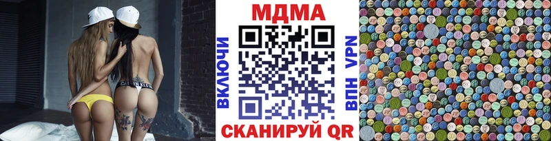 как найти закладки MEGA ссылки MDMA кристаллы Воронеж