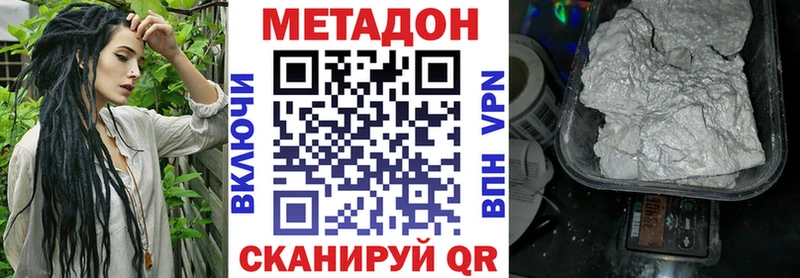даркнет сайт  Воронеж  МЕТАДОН кристалл 
