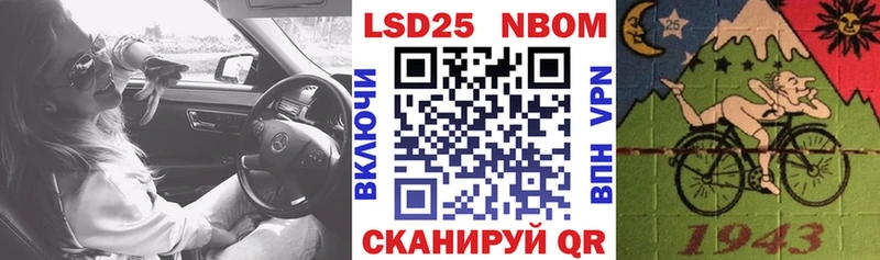 МЕГА tor  Воронеж  Наркотические марки 1500мкг 