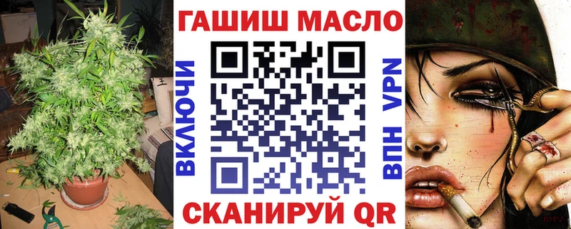 гидра ссылка  что такое наркотик  Воронеж  Дистиллят ТГК вейп 